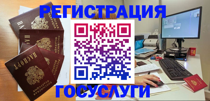 временная регистрация для школы в Нижнем Новгороде